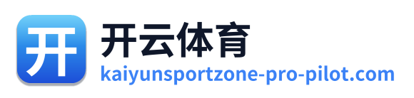 开云体育